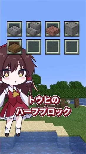 【ゆっくり】マイクラ リズムで建築してみた12 #マイクラ #マイクラ建築 #ゆっくり実況 #ゆっくり #マインクラフト #saythewordonbeat #saytheword #まいくら