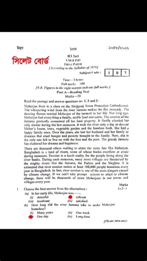 SSC 2026 Sylhet Board English 1st Paper Solution || এসএসসি ২০২৬ সিলেট বোর্ড ইংরেজি ১ম পত্র সমাধান