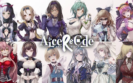 Alice Re:Code 神卡鉴定——弄巧成拙玉藻愚策PVP近30万战力挑战57万辣鸡队伍不翻车