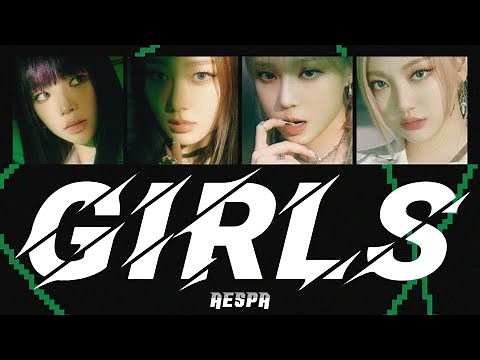 ［Girls］aespa 日本語訳