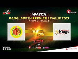 Bashundhara Kings Vs. Abahani Ltd. Dhaka | LIVE | BPL | 2021