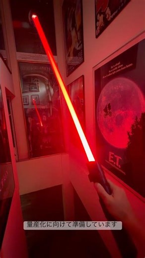 Retractable DIY Light Saber