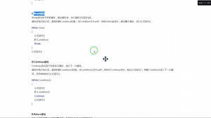 Break语句用于结束循环