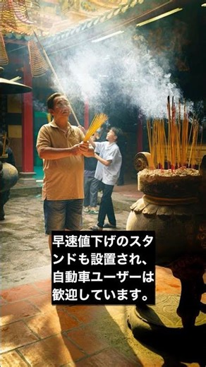 ガソリン補助で早速値下げのスタンドも 自動車ユーザーは歓迎