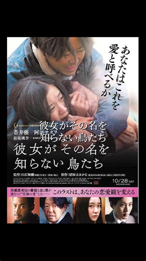 今回は別れが切ない映画をご紹介します！見始めた時はこんなにも胸が締めつけられる映画だとは思いませんでした。気になる映画があればぜひチェックしてみてください！ #映画紹介 #おすすめ映画 #映画好きな人と繋がりたい
