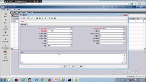 软件测试在线教程-ALM(QC)需求管理