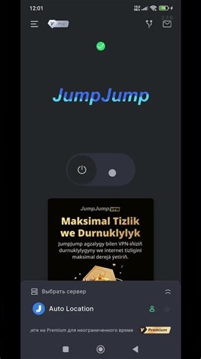 КАК РАЗДАТЬ VPN С ТЕЛЕФОНА НА ПК PDANET+ БЕЗ РУТ. #shorts #vpn #android #топ #windows #технологии