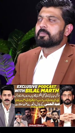 Bilal Marth's Recent Podcast Insights