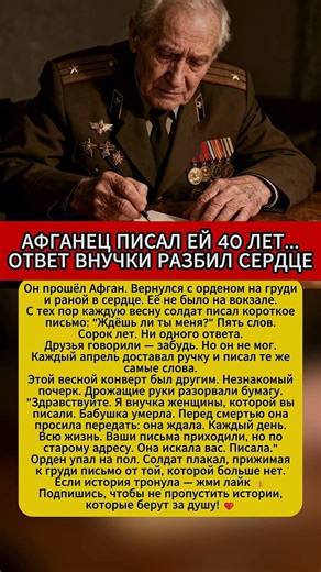 Подпишись! Спасибо! #ссср #вов #война #россия #история #факты #новости