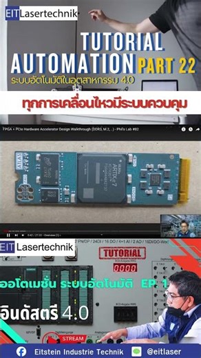 Fundamentals of Automation Control Systems: An In-Depth Look at Logic Gates and FPGA Technology