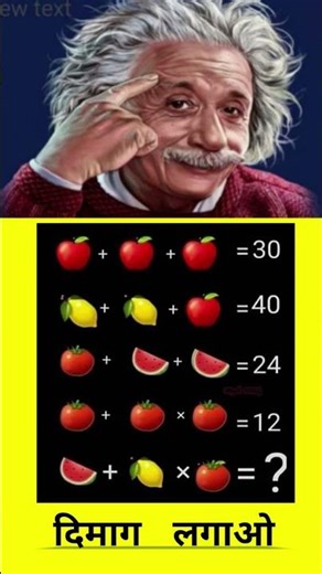 solve the puzzle l #shorts #puzzle #mathpuzzles #viral