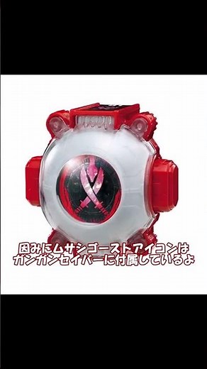 遊び幅が広すぎるガンガンセイバーをゆっくり解説