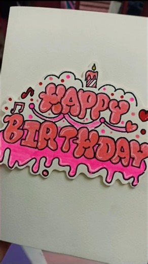 3d birthday card idea 💖🎂💫 #diy #birthdaycard #cardcreations #happybirthday #ytshorts #shortsviral