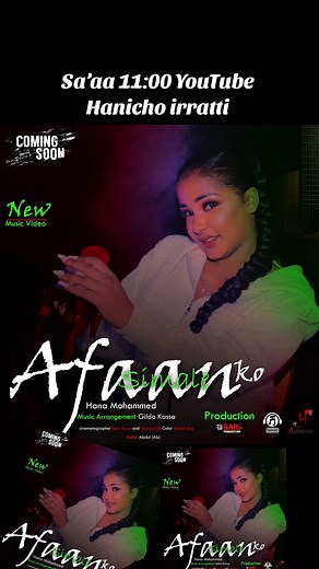 New Oromo Music: Viral Entertainment Culture Music for Your Page