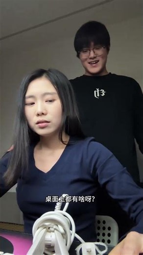 Can't Your Girlfriend Find My Computer? A Tech Troubleshooting Adventure