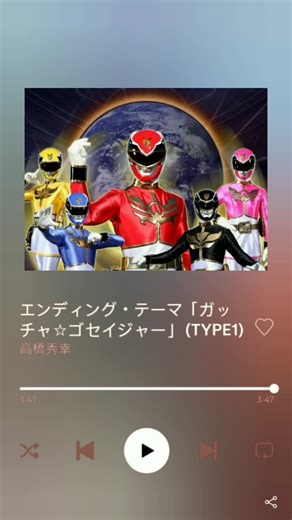 ✿ on Instagram: "Gatcha goseiger - Hideyuki Takahashi @hidey"