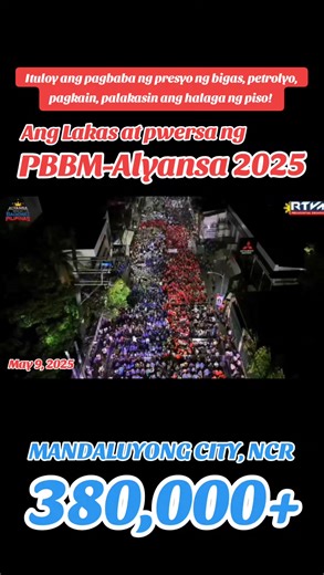 25K views · 1.3K reactions | Grabe talaga! Hindi nawala ang BBM magic!  | Unofficial PBBM News | Facebook