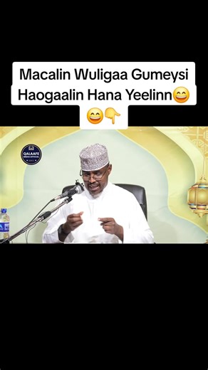 #خلاصة_باب_الإظهار_والإدغام_من_الشاطبية #أهمّ_شروح_منظومة_الشاطبية #علوم_القرآن_الكريم #عجبا_لأمر_معلم_القرآن #تدريب_الطلاب_على_كيفية_جمع_القراءات