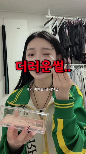 더러운 이야기: 미세먼지와 우리의 삶