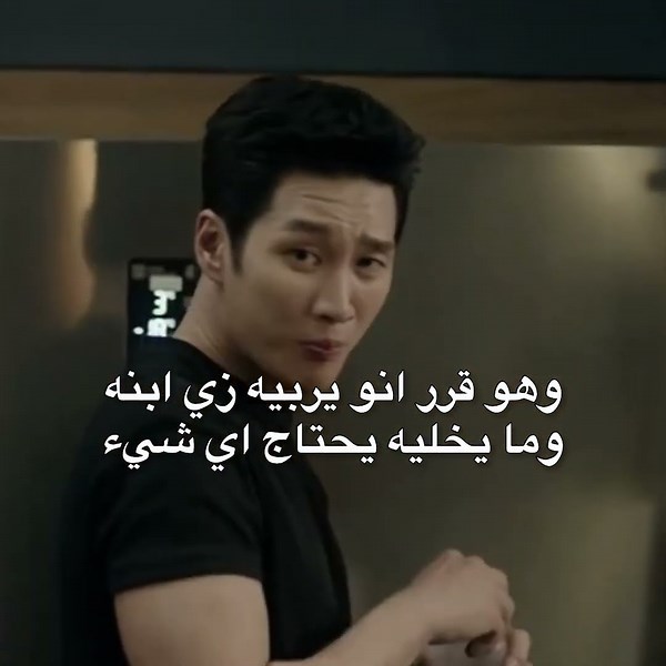 He was still a student and his sister left her son with him..//Spring Fever//#kdrama #kpop #like_...