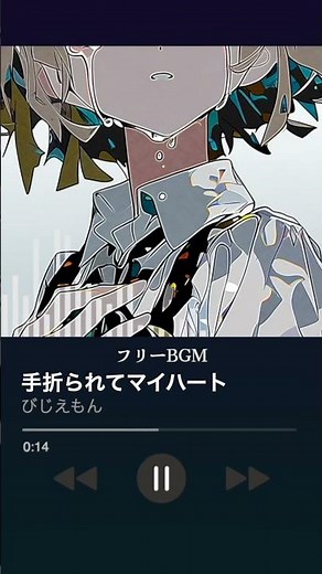 【フリーBGM】感傷的なソロピアノ楽曲「手折られてマイハート」【切ない/悲しい/シンプル】#フリーbgm #royaltyfree #shorts