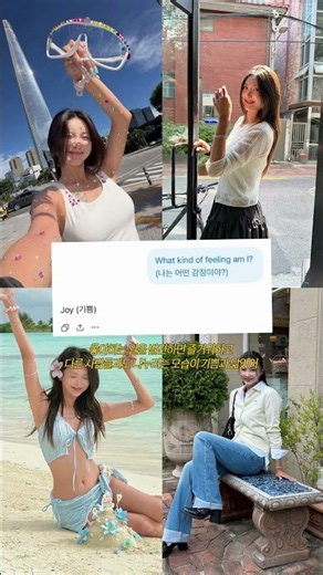 요즘 chatGPT랑 노는 방법. #ai챌린지 #한마디 #챗지피티