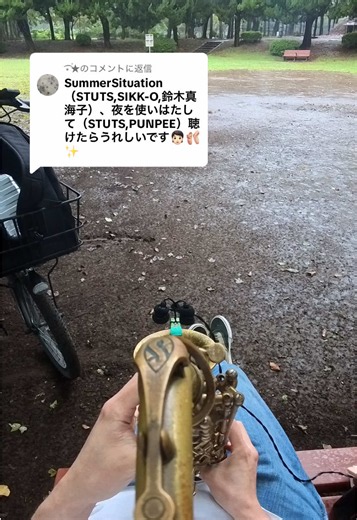 @͙͘͡★に返信 Summer Situation STUTSxSIKK-Ox鈴木真海子 #saxophone #stuts #鈴木真海子 #サックス #hiphop