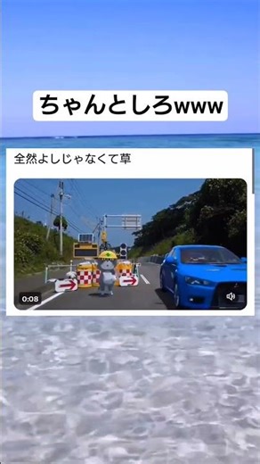 危ないwww#警備員 #爆笑#おもしろ#面白い#shorts