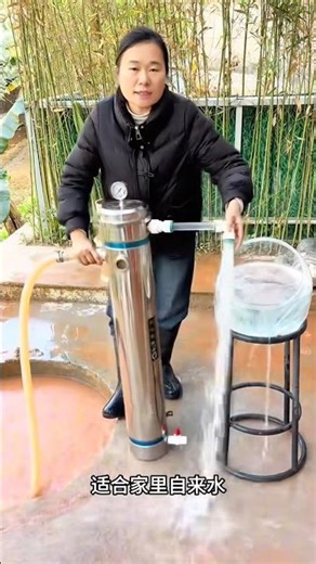 Water Purifier Recommendation Whole House Water Purifier