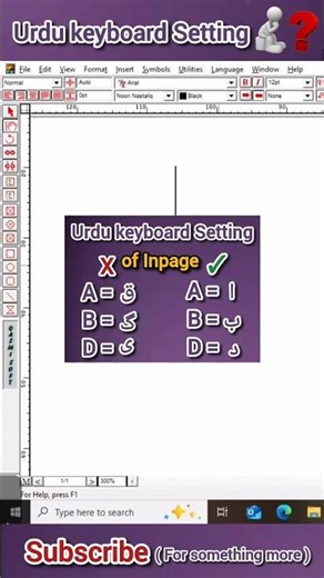 how to change keyboard layout setting in Inpage|Urdu keyboard setting #inpage#urdukeyboard#short