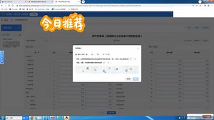 错误0申报如何做到的