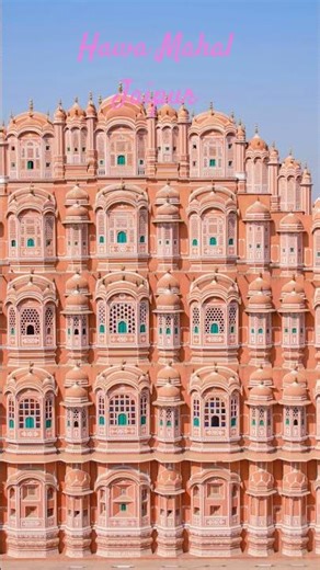 Hawa Mahal Jaipur Rajasthan #hawamahal #jaipur #rajasthan #shorts