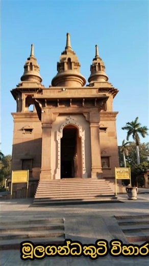 Buddhist Temples in India