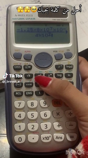 Best feeling everrr😍😭 #school #🥴🥴🥴 #trending #viral #fypシ #student #math #calculator #schoollife