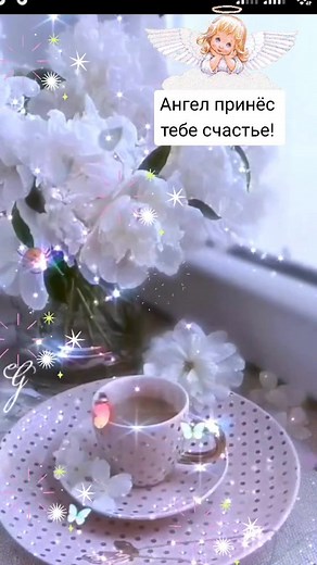 Animated Floral Scenes with Sparkling Effects