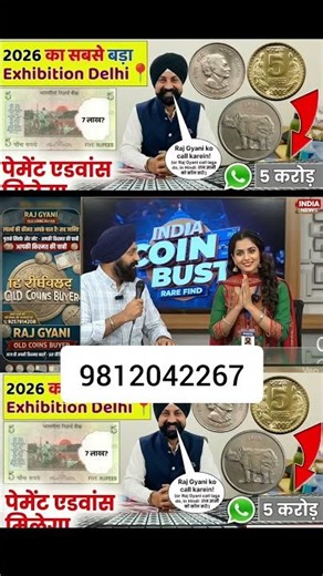 TheCurrencypedia#tcpe1041#ancient#coins#oldcoins#rarecoins#anti#motivation#automobile