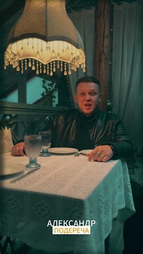 Александр Подеречи - Царица ночи ✮ Kavkaz Box