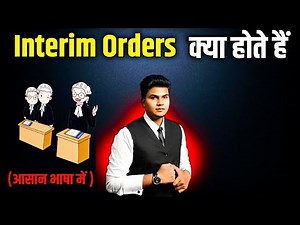 Interim Orders in CPC |HINDI|