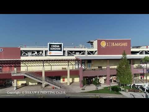 エミフルMASAKI空撮 愛媛県伊予郡松前町850番 2018年10月26日(8時)ドローンにて撮影