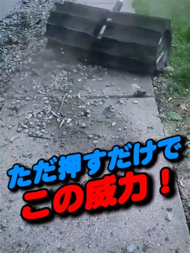 電動スイーパーNo.80｜落ち葉＆庭掃除に使える掃除機の特徴