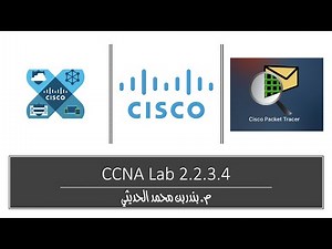 شرح تمرين 2.2.3.4 Packet Tracer - Configuring Initial Switch Settings