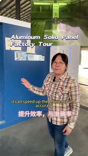 Aluminum solid sheet Cladding, Full process (1) #factory #aluminium #facade #cladding #project