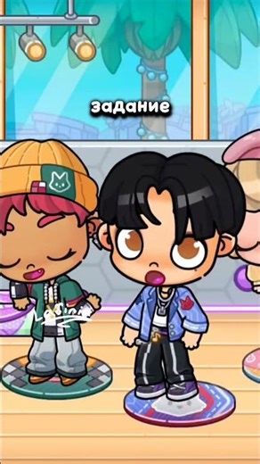 Secret Quest in Avatar World! Secret Avatar World! ⭐️ #lavinia #avatarworld