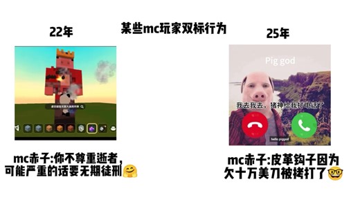 一战老兵吓哭了