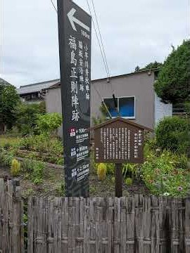 舟木一夫さん「すきま風」。僕の好きな杉良太郎さんの歌ですね〜、全財産をベトナムの人（養子100人前後）に捧げました。福島正則公は石田三成嫌いで東軍に付き広島城主約50万石が後に長野の田舎の4万石に。