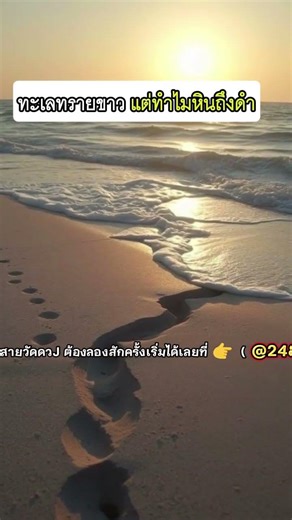 แต่ทำไมหินถึงดำ #history #geographythroughmaps #cartoon #ghost #map