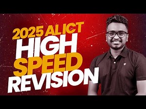 මාස 6 න් ICT වලට A එකක් || HIGHSPEED REVISION || LASITHA PRASAD