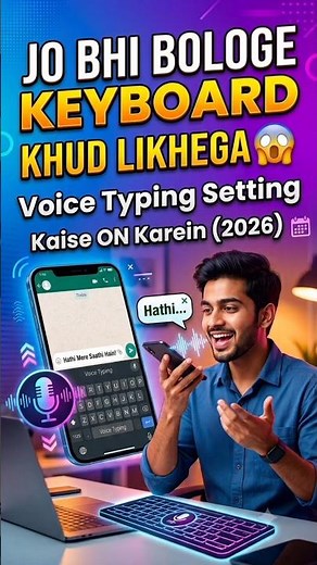 Jo Bhi Bologe Keyboard Khud Likhega 😱 Voice Typing Setting Kaise On Kare (2026)