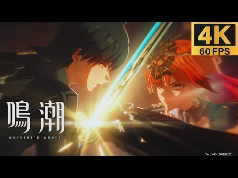 【鳴潮】メインストーリー 第2章第8幕 漂泊者(男)【4K60FPS】