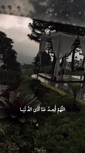 8.1K views · 303 reactions | ادعية ❤️ | Amine Maatallah | Facebook